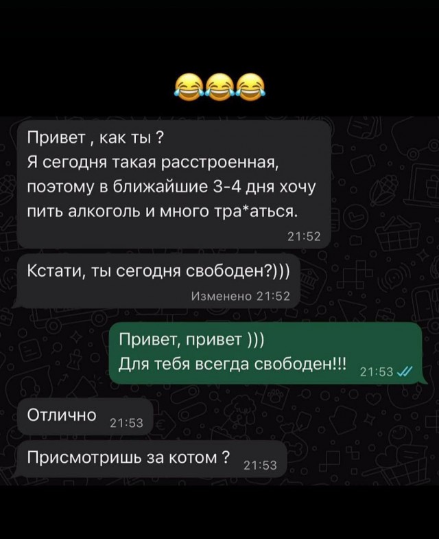 Картинки разные с надписями и без