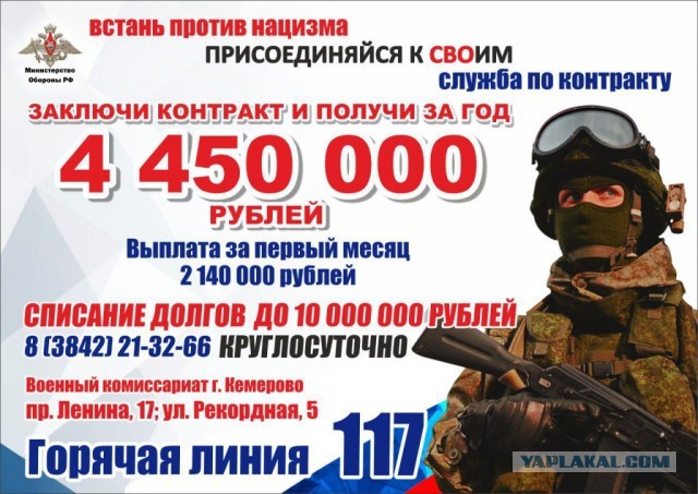 Медики в Кемеровской области остались без зарплат