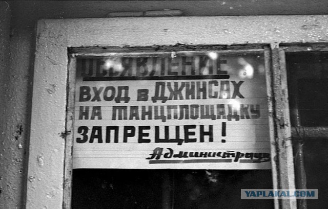 Тебя кто-то заставил любить СССР?