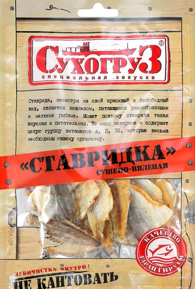 Проводится проверка продукции с отбором проб.