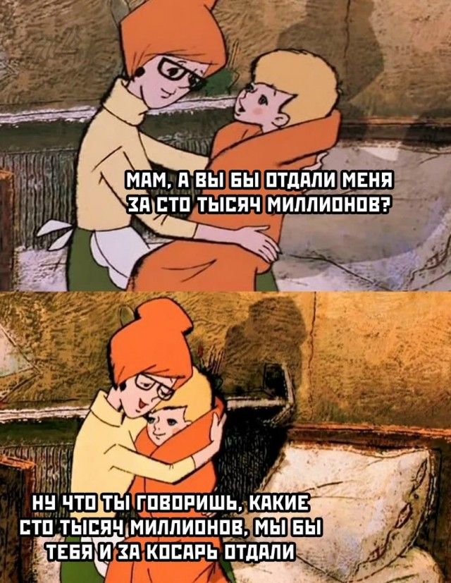 Картиночки, баянчики 09 февраля