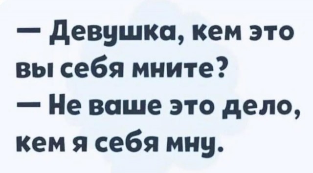 Картиночки, баянчики 18 февраля