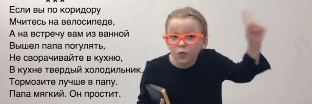 Снайперское приземление
