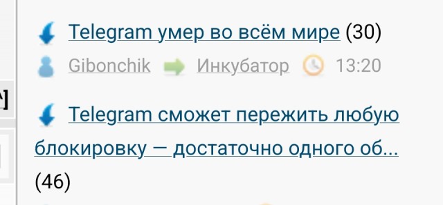 Telegram умер во всём мире
