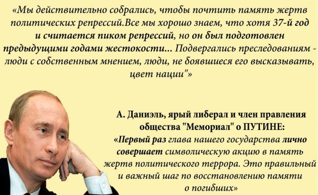 Классика «кровавого режима»