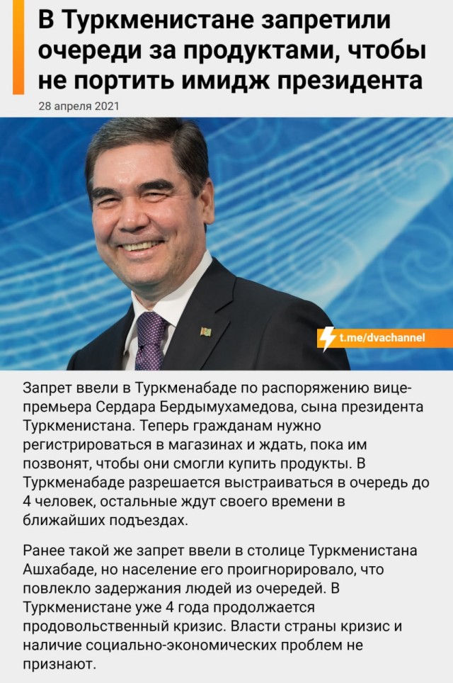 Белорусы сделали памятку для россиян, которые хотят переехать в Беларусь из-за постоянных блокировок и ограничений