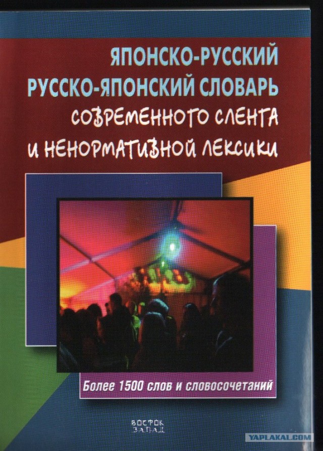 Учим японский  (48 принтов)