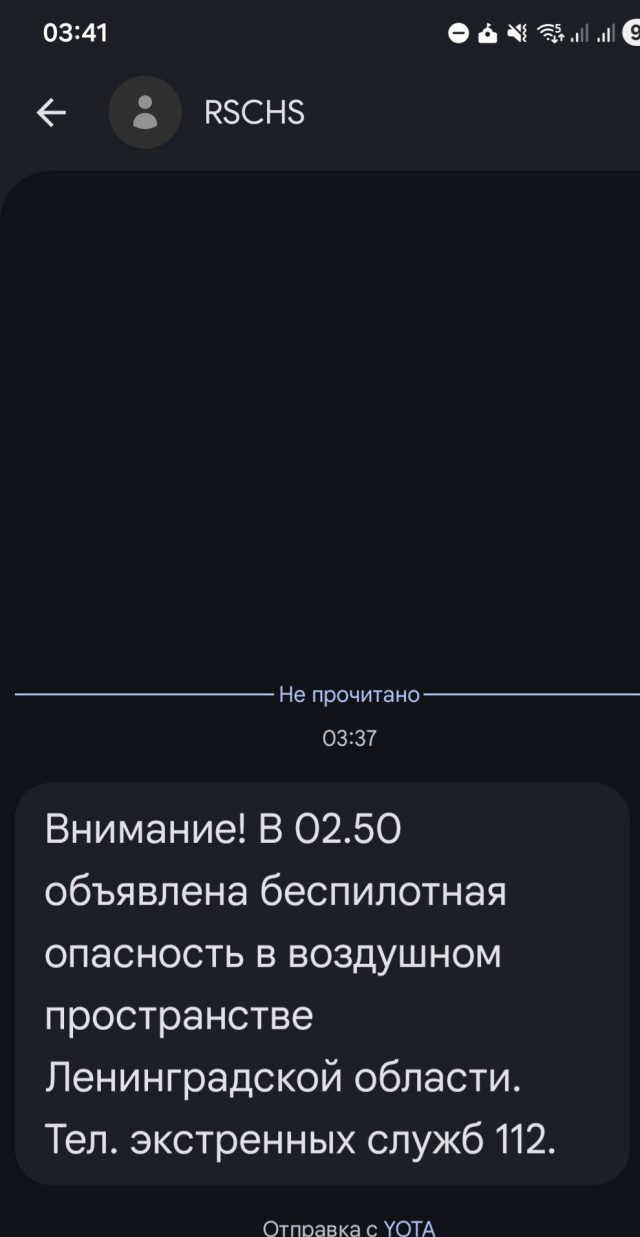 Сыкотно