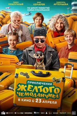 Когда они уже нажрутся