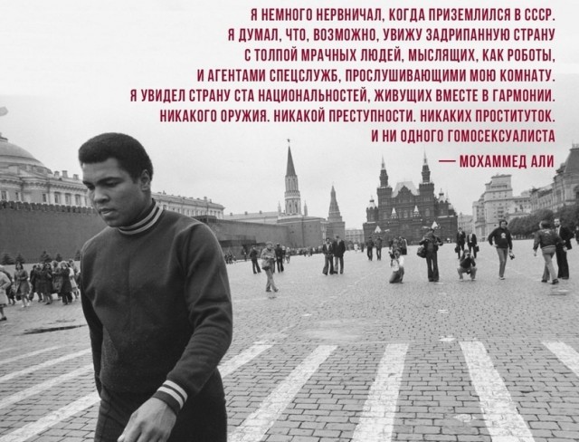 Cоветская мультипликация