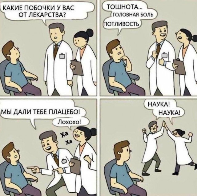 Психомемы