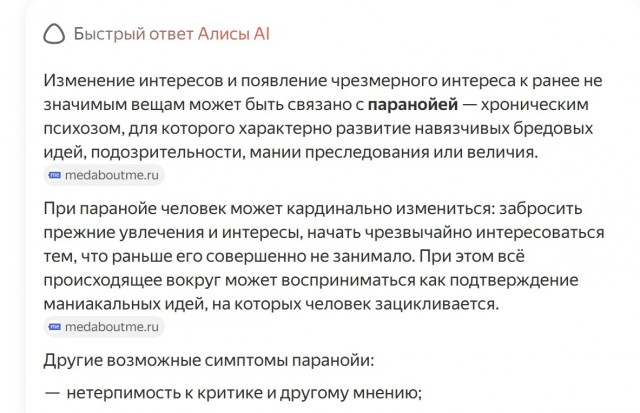 Сколько весит Солнце?