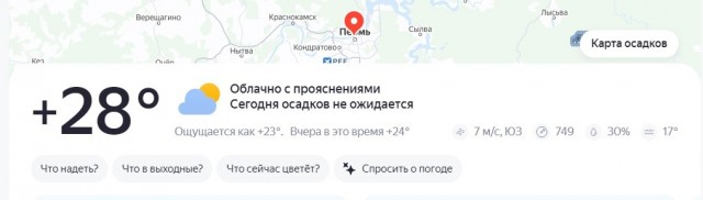 Человечеству грозит крупнейшая климатическая катастрофа — учёные ожидают новый цикл Эль-Ниньо