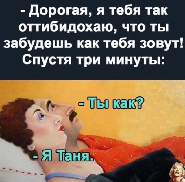 Веселые картинки в маленькую пятницу (20.05)