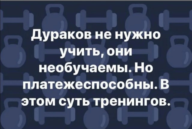 Штраф в 22 тыр за успех