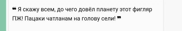 Неоднозначные цитаты про сегодняшний день
