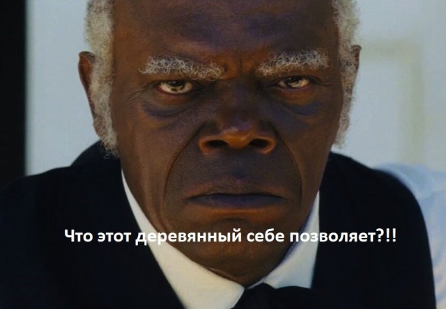 Ещё один трешачек