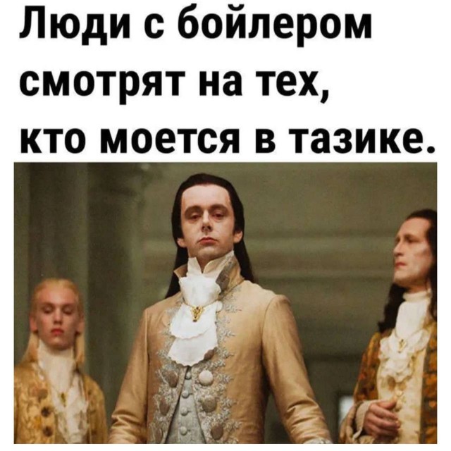 Как помыться холодной водой в период ежегодного отключеия горячей без с тресса и ущерба нервной системе.