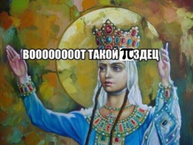 Почему эти книги исключили из Библии?