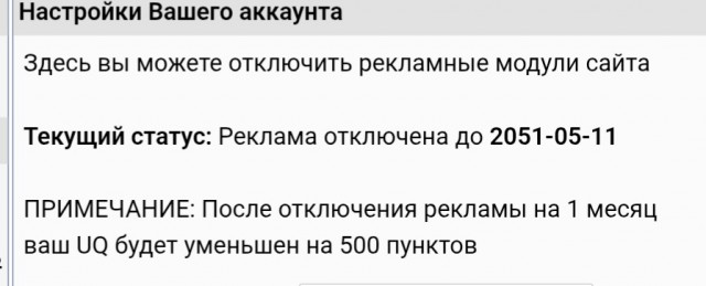 Реклама на Япе удивила