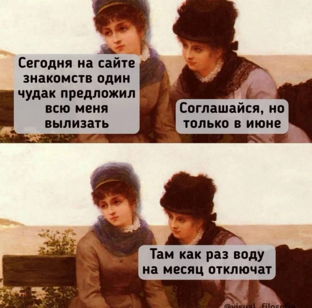 Картиночки, баянчики 25 июня