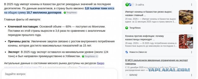 Казахстан построит школы в трёх регионах России