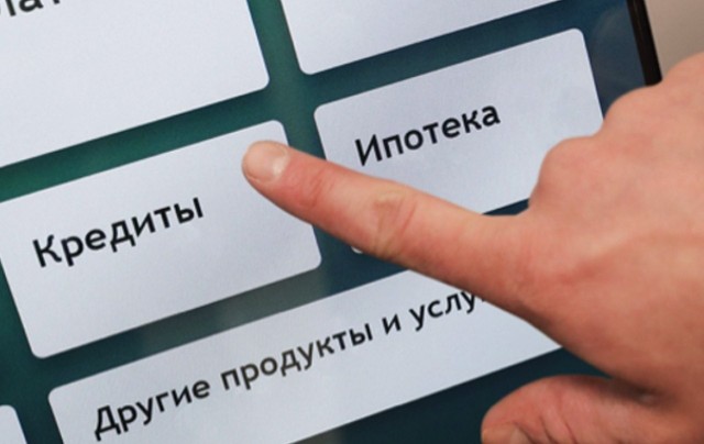 В Госдуме хотят обязать банки и микрофинансовые организации сообщать россиянам о подписании от их имени кредитных договоров
