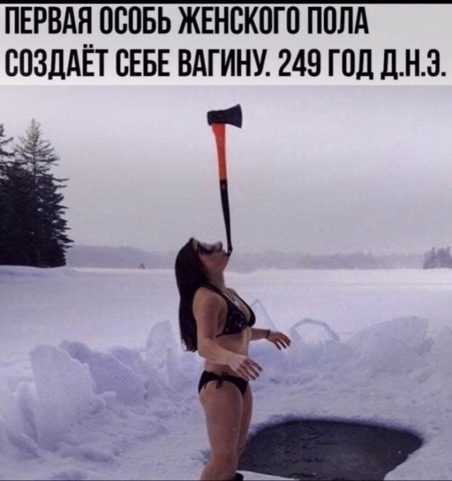 Картинки для деградации 245 (разной степени свежести)