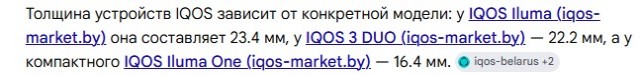 Косметологи выкатили новую услугу "Губки под айкос"