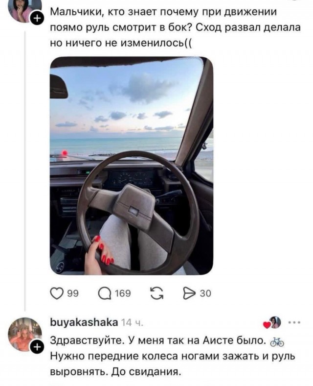Веселые картинки в пятницу (14.08)