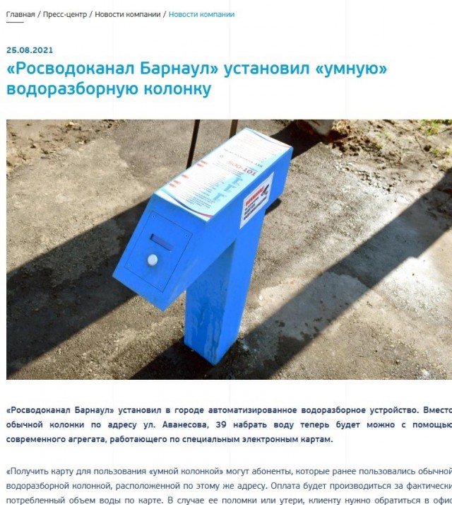 Поколения
