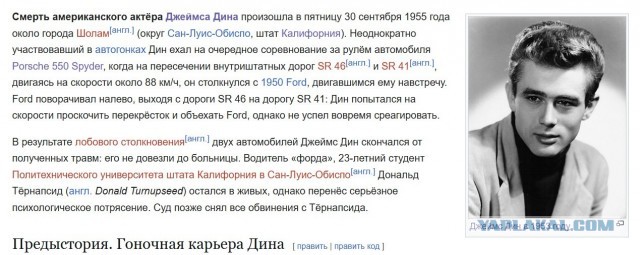 Пол Уокер