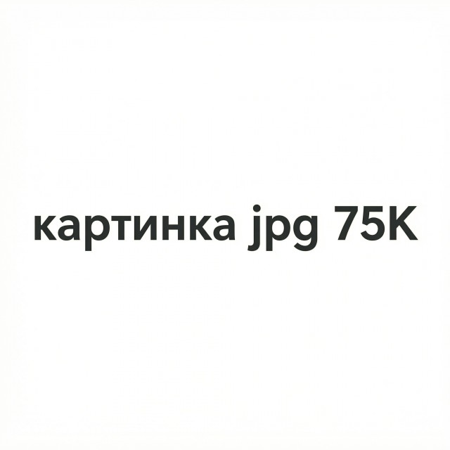 Помогите добавить картинку