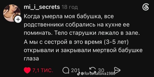 Картинки на среду
