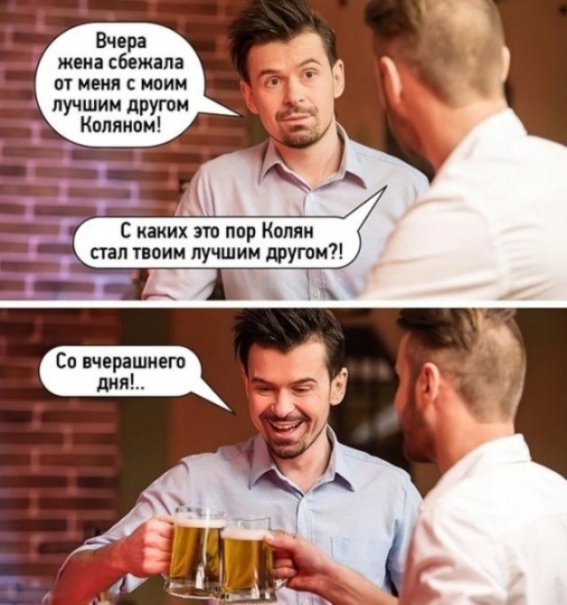 «В терапию⁠»