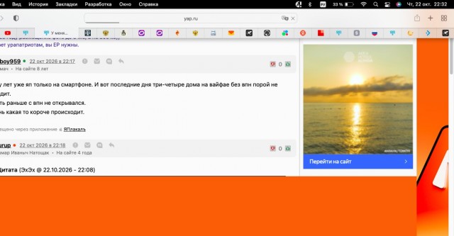 У меня одного не работает ЯП в браузере уже 3 дня?