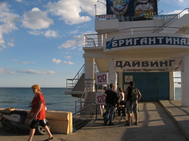 На тему кинотеатров 5D