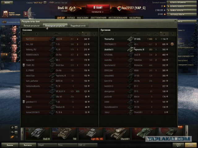Wargaming 9