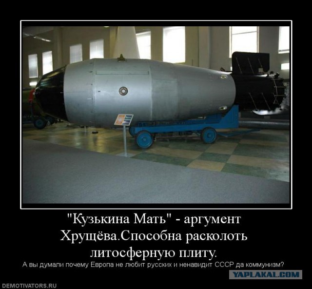 Реакция укроСМИ на взрыв вертолёта