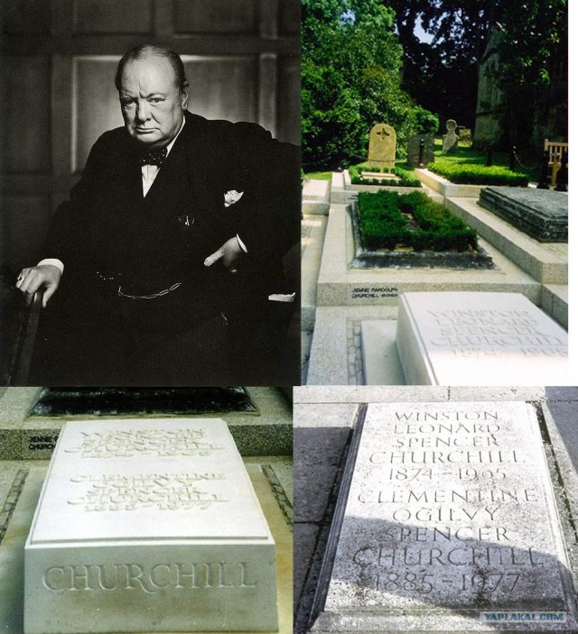 Знаменитые люди 20-го века и их могилы