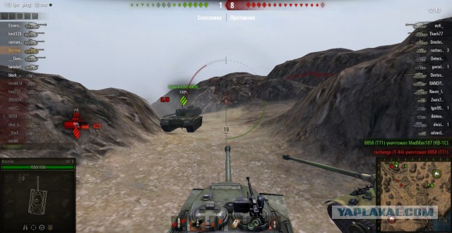 Wargaming 12, WoT сотоварищи