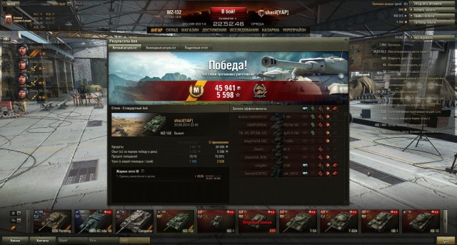 Wargaming 13
