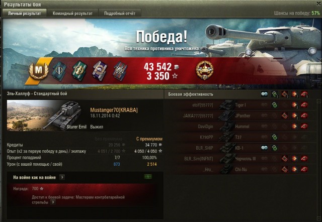 Wargaming 16