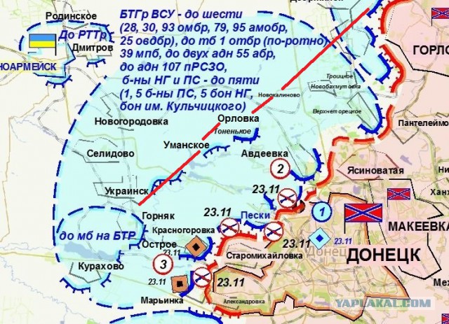 Зачистка аэропорта от войск украинских ВС