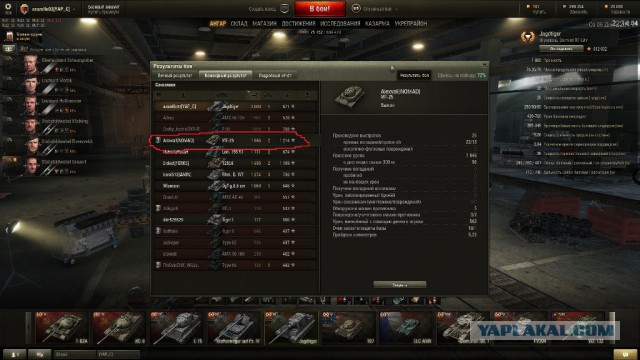 Wargaming 17