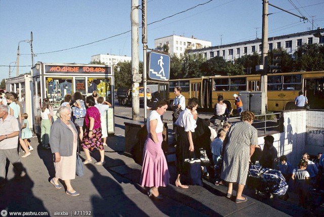 Прогулка по Москве 1991 года