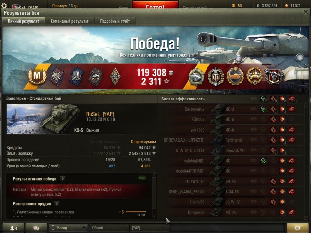 Wargaming 17