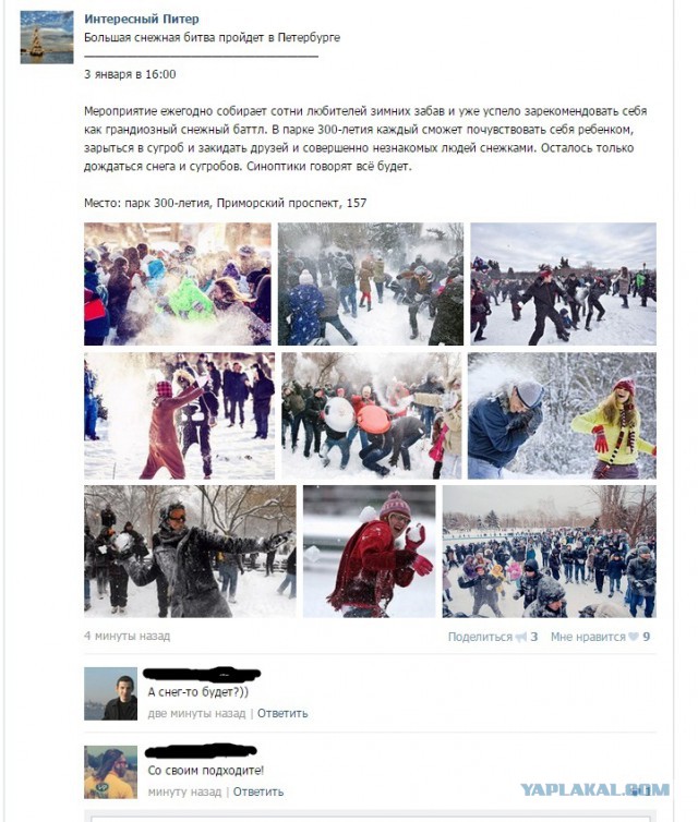 Смешные комментарии из социальных сетей