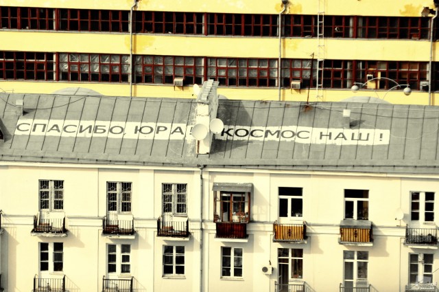 Россия в фотографиях (76 фото)