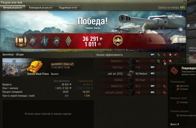 Wargaming 19